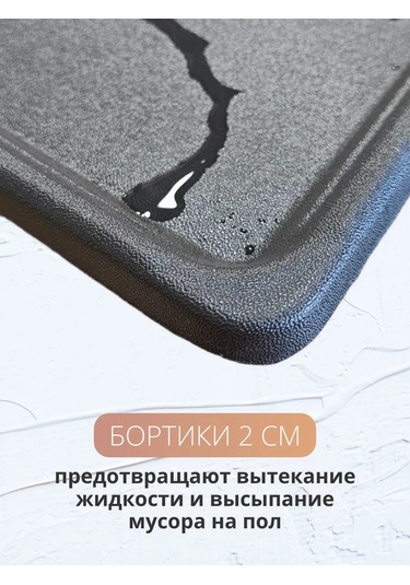 Sanı Market Lavabo Altı Tepsi, 74 56 2 Cm 432468357 Siyah