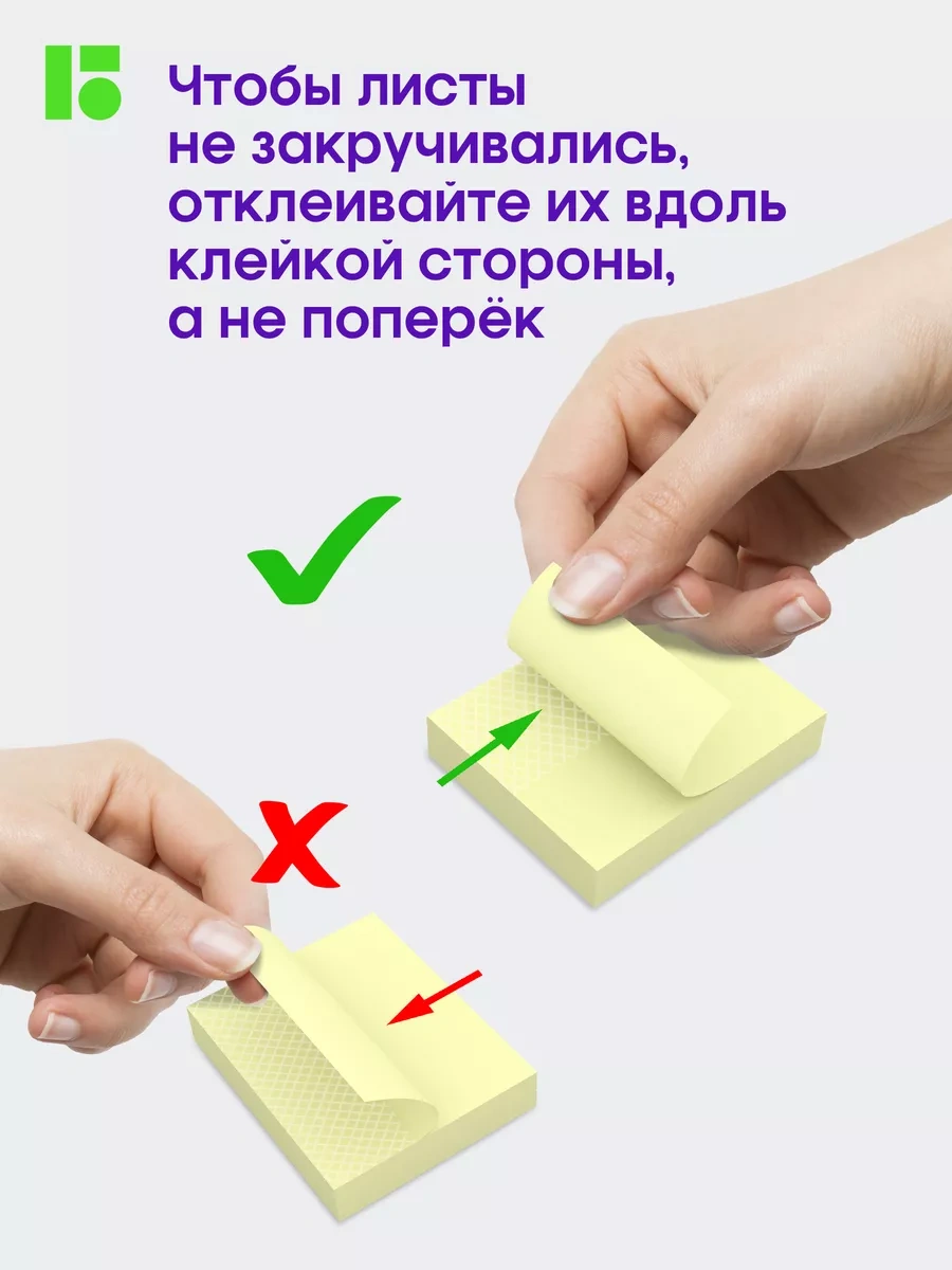 Berlingo Kendinden Yapışkanlı Not Kağıtları, 1200 Yaprak 8883834