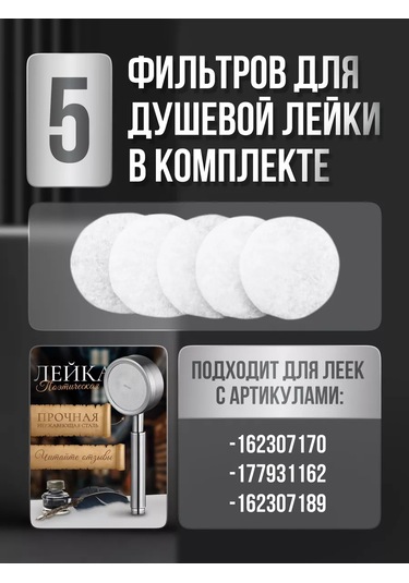 Lava Arte Sulama Kabı İçin Filtre 209102304 Beyaz