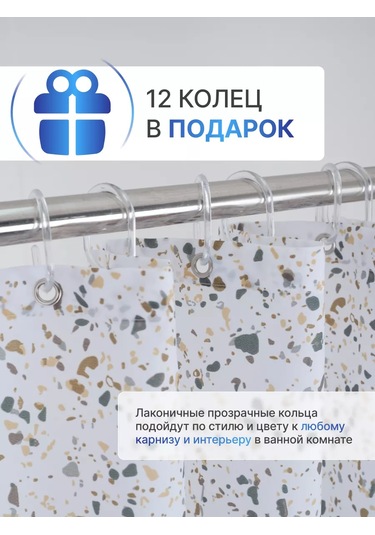 Bauheım Perde, Grometli, Su Geçirmez, 180x180 Cm 248641374 Beyaz