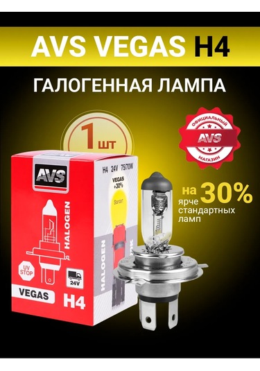 Avs Araba Halojen Lambası H4 128622533