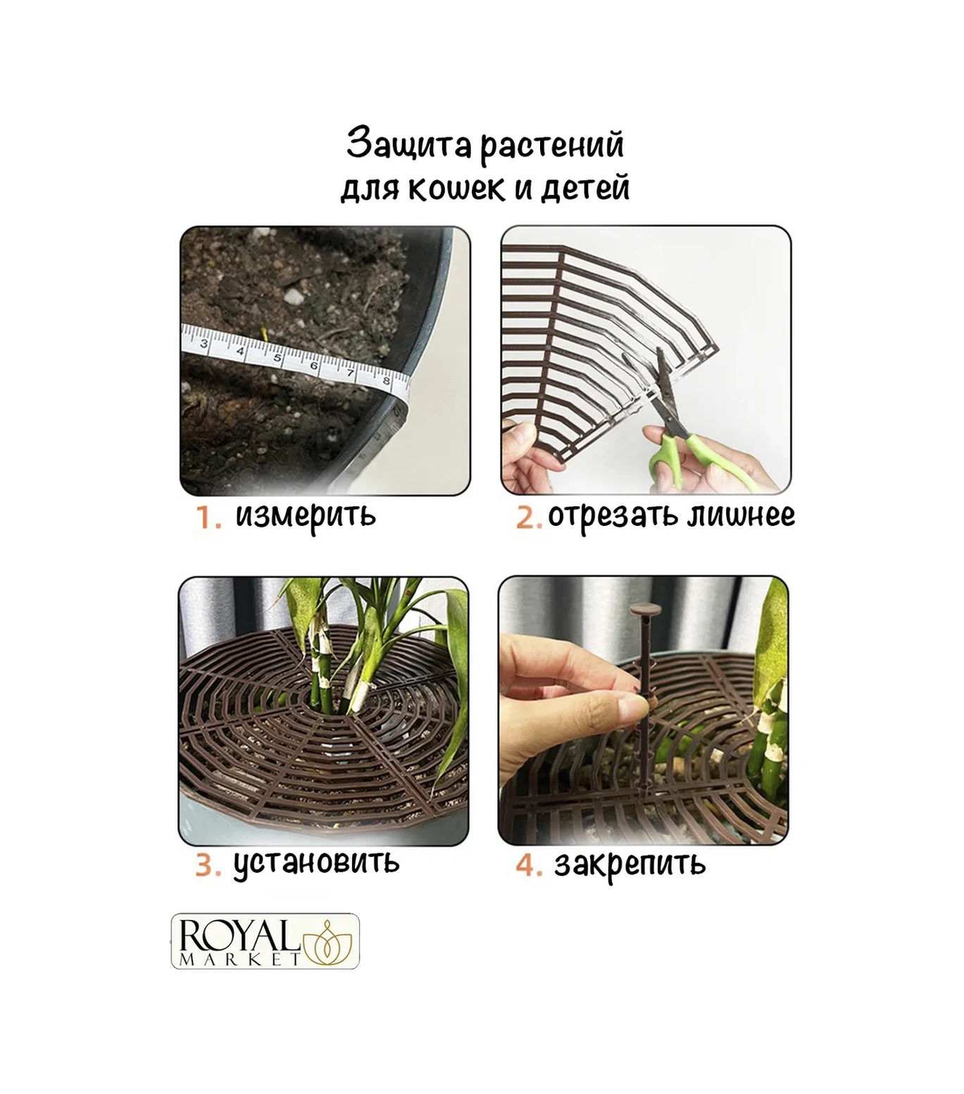 Royal Market Bitki Koruma 321194434