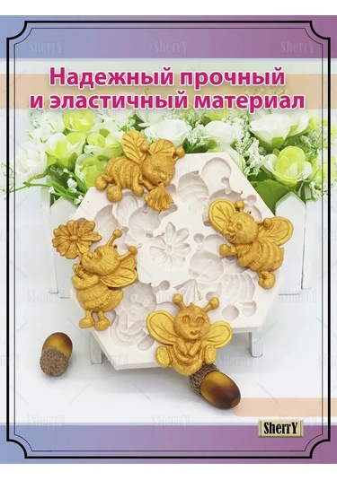 Sherryleis Eğlenceli Arılar Kalıbı 13,7x12x1 Cm Silikon Kalıp 137596773