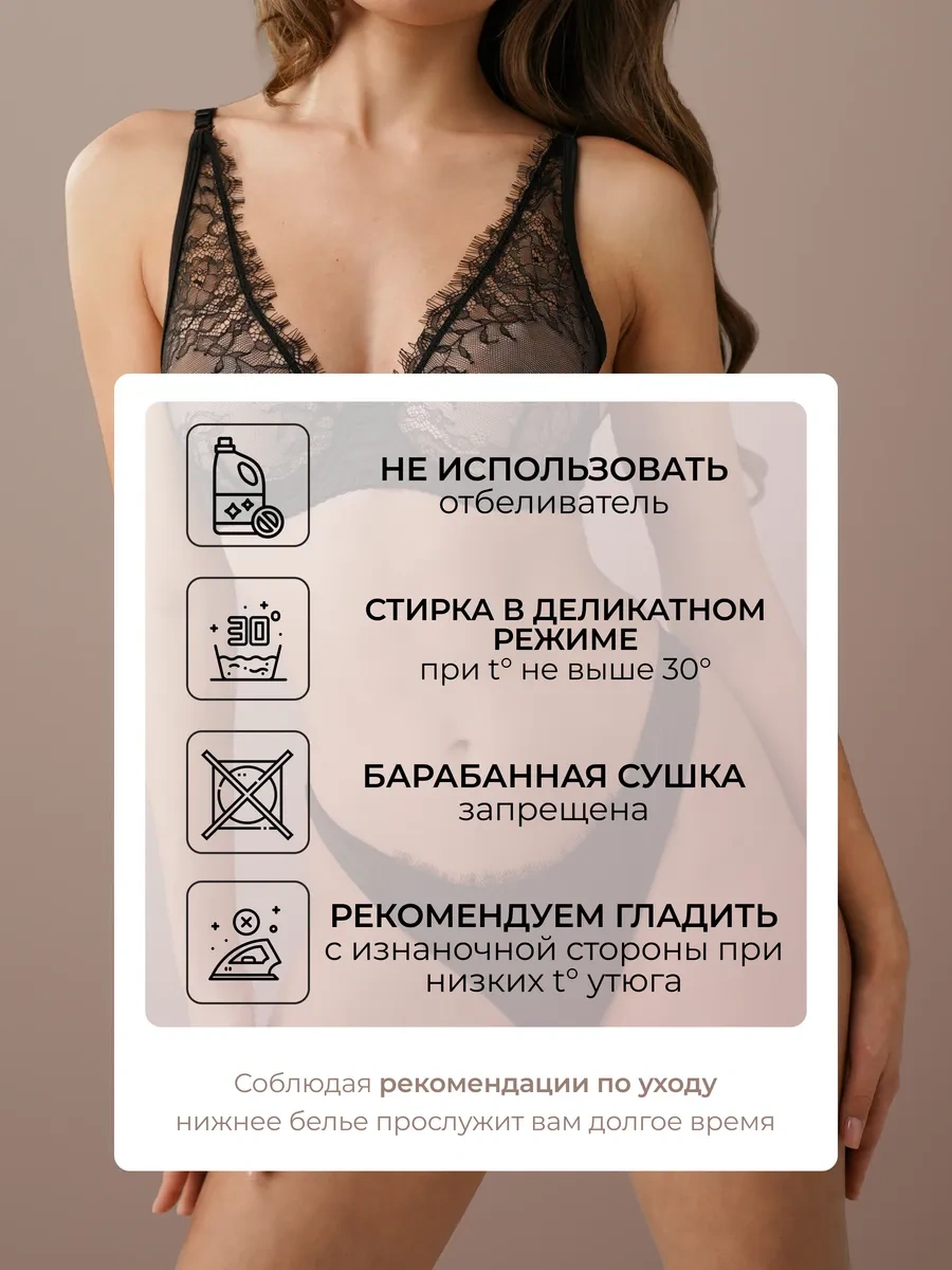 Bonechka İç Çamaşırı Takımı Dantel Ve Balenli 402660415 Siyah