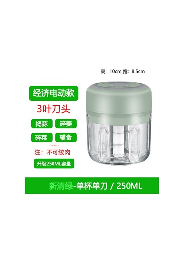 Dofolink Evdeki Soya, Sarımsak Ve Yemeği Hızlıca Pişirmek İçin Yeşil 250ml Büyük Bardaklı Geliştirilmiş Güçlü Minik Kablosuz Elektrikli Çırpıcı Diğer
