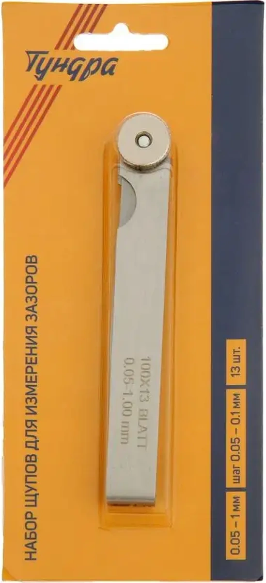 Tundra 0.05 - 0.1 Mm Ayarlanabilir Subap Ölçer Ucu 13 Yaprak 172187911