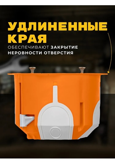 Tdmelectric Elektrik Dağıtım Kutusunun Montaj Kutusundaki 68 Siyah Alçıpan 10 Adet 279374145