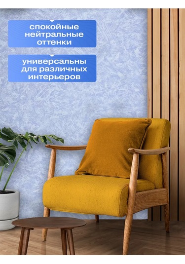 Homestore Mavi Duvar Kağıdı Loft 0,53x10m 195613465