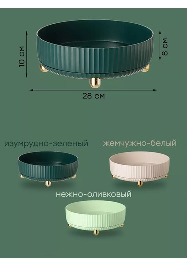 Online Select Baharatlar Ve Kozmetikler İçin Döner Stand 28 Cm 286378598 Turuncu