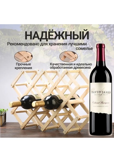 Maiyame Katlanabilir Ahşap Şarap Rafı - 10 Şişe Kapasiteli, Pratik Ve Şık Diğer