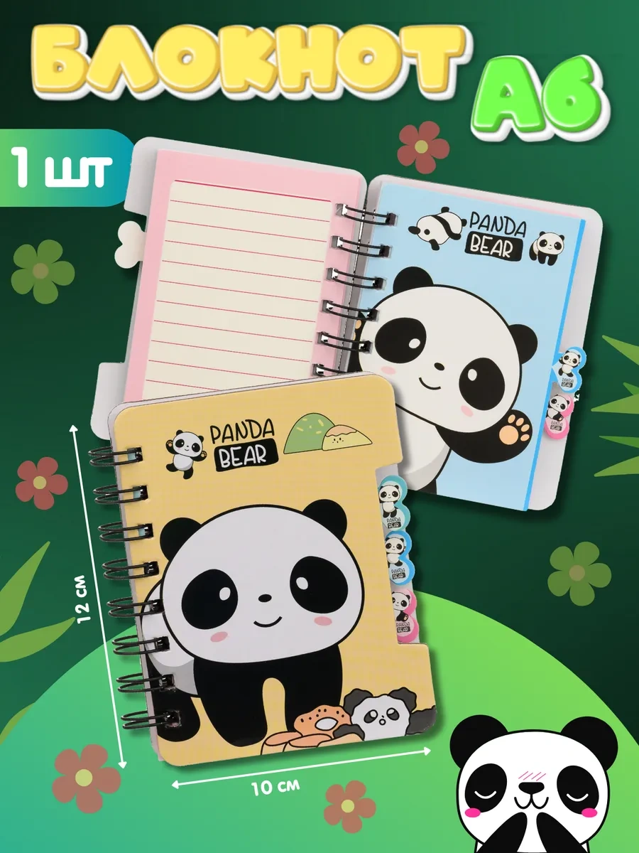 Kitso Panda Kutu Hediye Ofis Seti 279300397