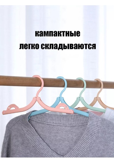 Psw Katlanabilir Seyahat Askıları, 4 Adet 248658674 Bej