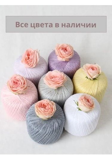 Kamteks Örgü İçin Pamuk Dantel Kamtex İplikleri 146649171