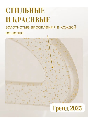 Birdhouse Kıyafet Saklama Askıları Yetişkin Ve Çocuk Seti 412135109 Beyaz