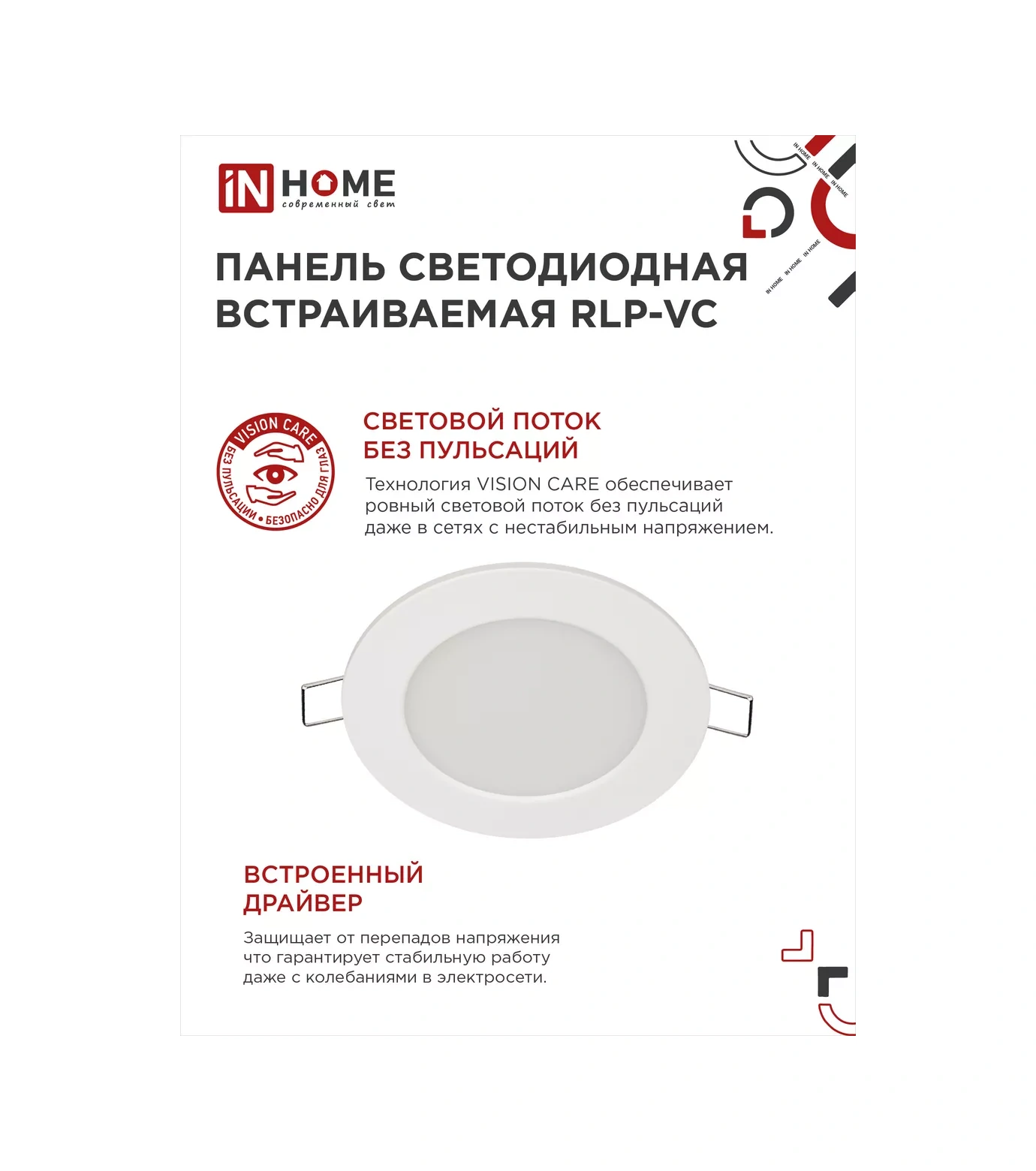 In Home Spot Tavan Lambası, Rlp-vc 9w 4000k 120177045 Beyaz