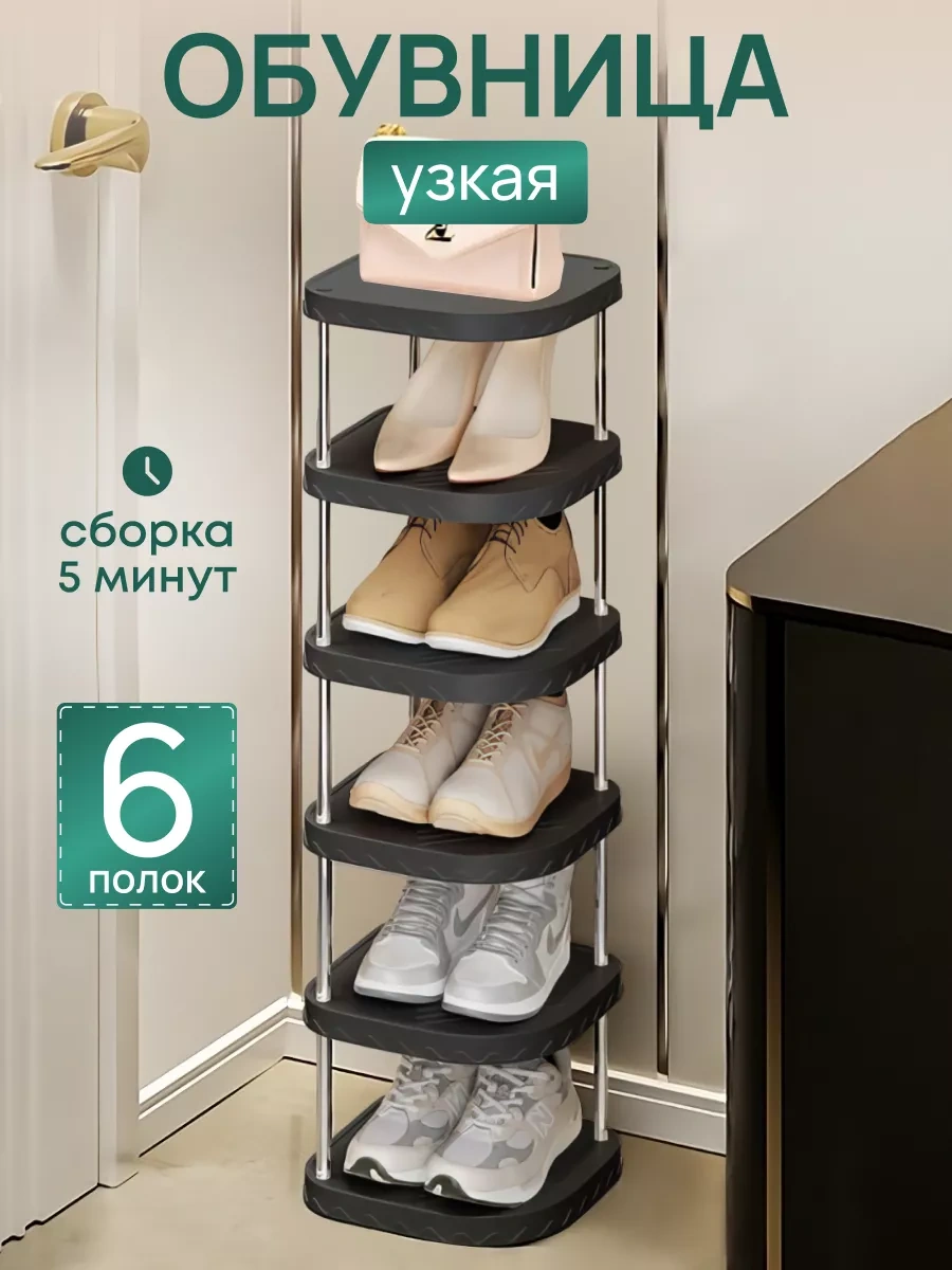 Girl Power Home Antre İçin Dar Ayakkabılığın 241450208 Siyah