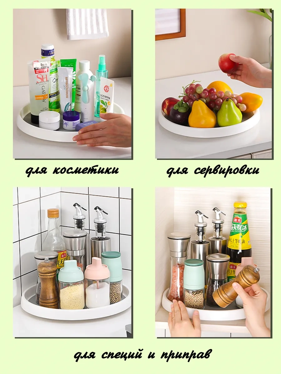 Online Select Döner Kaymayan Tabanlı Stand 30 Cm 266688496 Beyaz