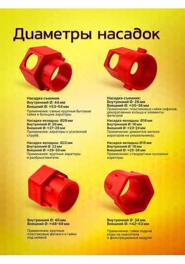 Bual Sumen Tesisat Anahtarı, Batarya Ve Lavabo Montajı İçin 228164378