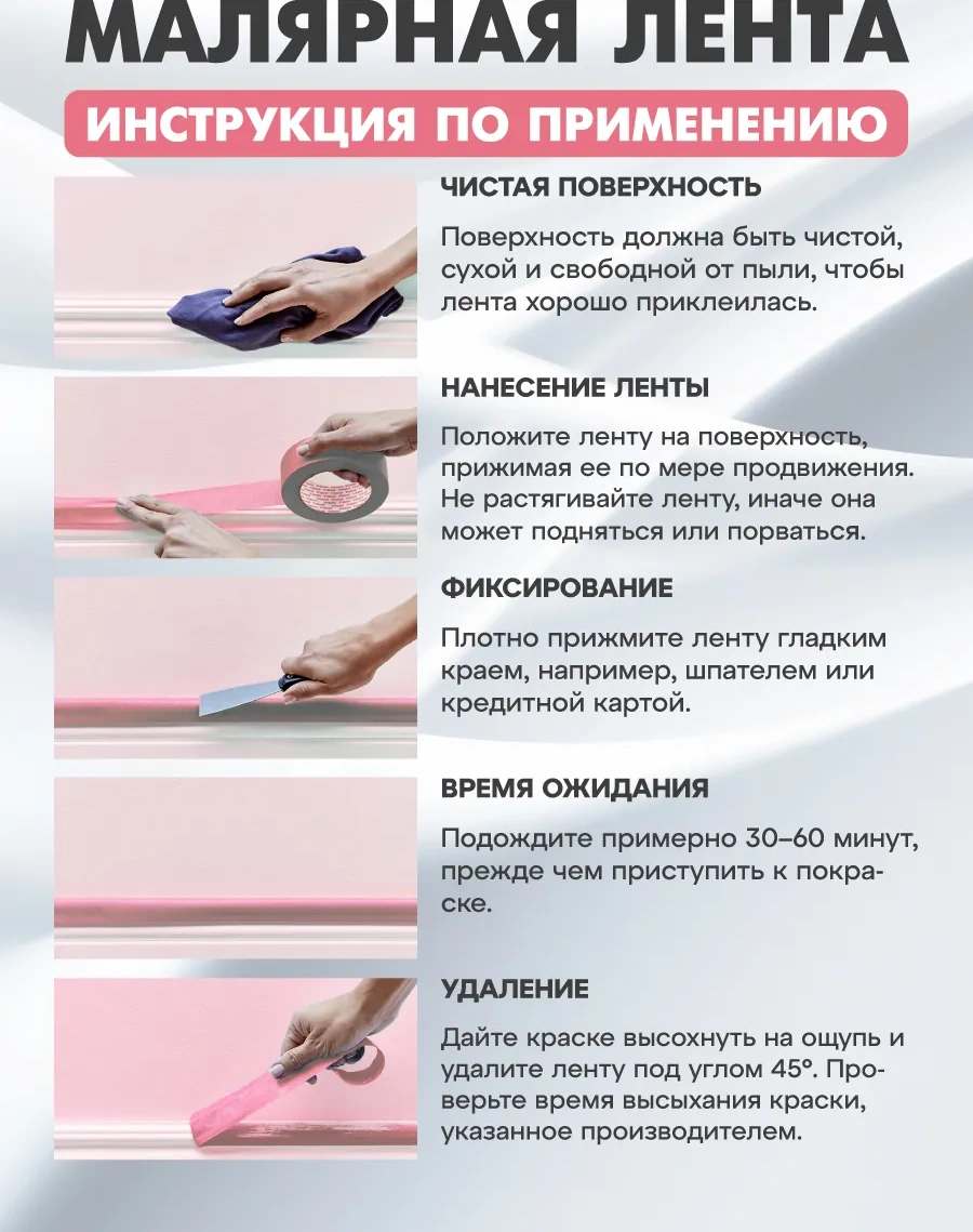 Vıntanet Nasıl Yüzeyler İçin Washi Bant 48mm X 50m 381033908