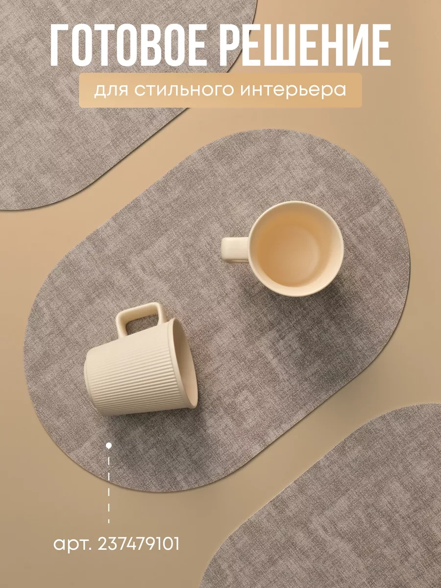 Joland Çay Ve Kahve İçin Seramik Bardak Seti 2 Adet 350 Ml 257055923 Sütlü