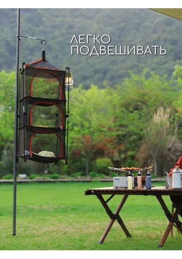 Zelenyj Sad Ayaklı Asılı Katlama Kurutma Filesi 160820075