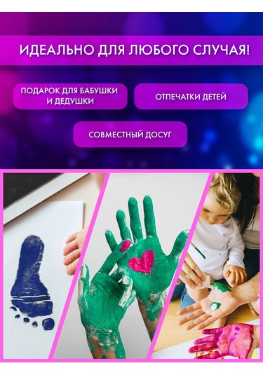 Brauberg Aşk İçin Çift El İzi Hediye Seti, Kanvas Üzerinde 304948156