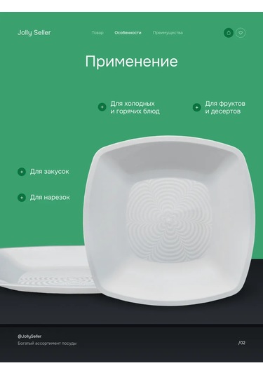 Jolly Seller Beyaz Tek Kullanımlık Tabak 12 Adet 436469341 12 Adet