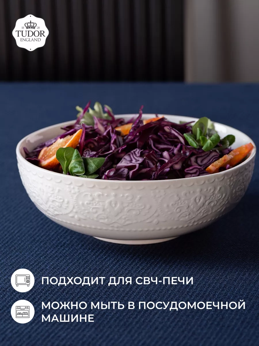 Tudor England Porselen Salata Kasesi 20cm, 1400ml Royal Whitehall 237998659 Beyaz