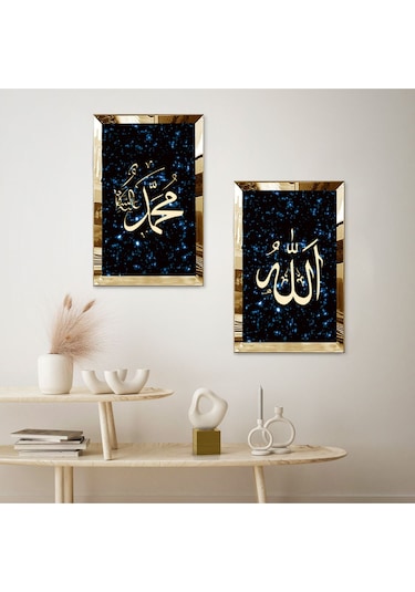 Gold Aynalı Pleksi Çerçeveli Muhammet Ve Allah Lafzı Dini İkili Mdf Tablo Seti
