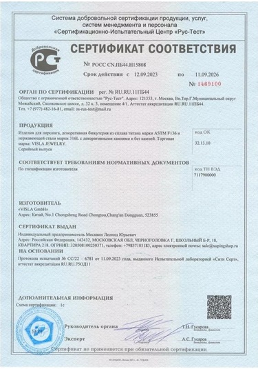 Visla Jewelry Burun Kanadı Piercingi 189920080 Gri