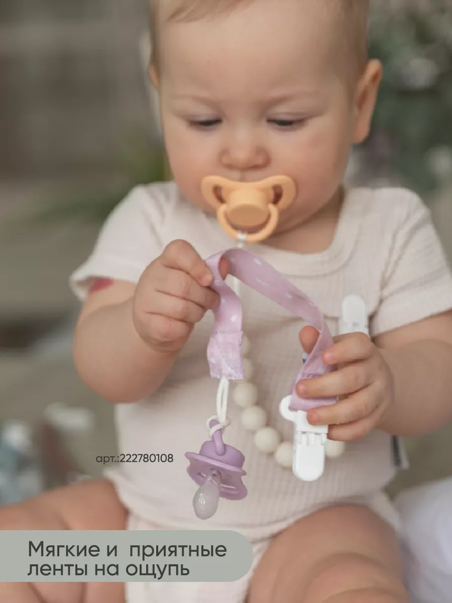 Paomma Emzik Tutucu, 2 Adet 195940482 Pembe