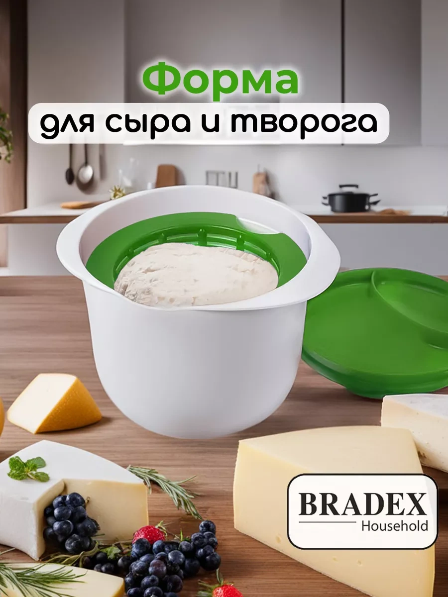 Bradex Ev Yapımı Peynir Ve Lor Peyniri Kalıbı 2964786 Beyaz