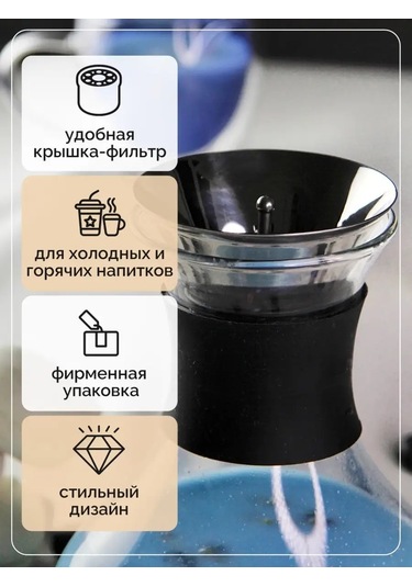 Teastar 1,5 Litre Cam Su Sürahisi 143617194