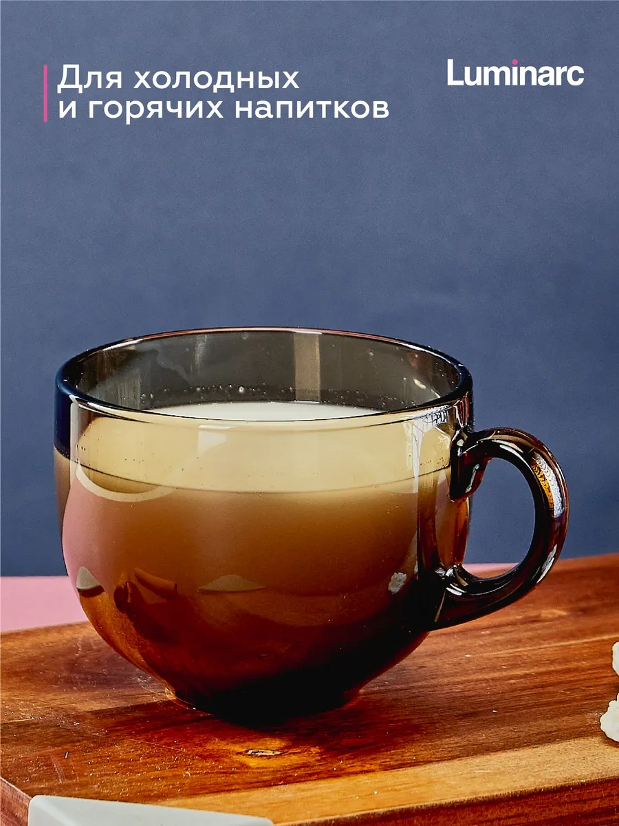 Lumınarc Jumbo 2 Adet 500 Ml Çay Kupaları 282950262 Kahverengi