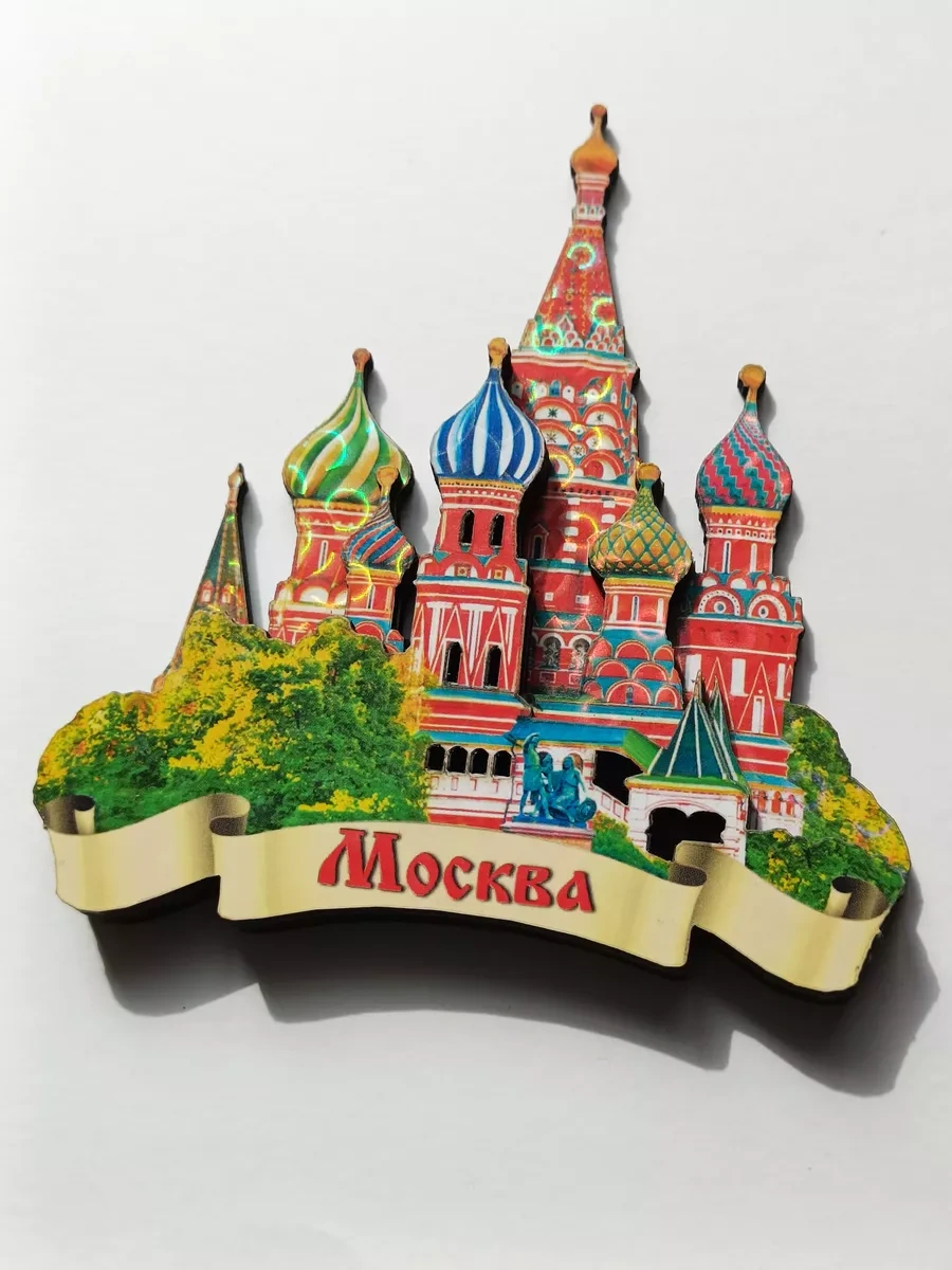 Magnitura.ru Moskova 3 Parça Mücevher Şeklinde Mıknatıs Seti 221257592