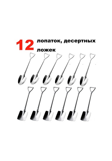 Neevoyu 12'li Çelik Kahve Kaşığı Seti - Ev Ofis Restoran Kullanıma Uygun, Dayanıklı Ergonomik Tasarım, Çok Amaçlı Kullanım Gümüş