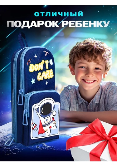 Shostt Kız Ve Erkek Çocuklar İçin Fermuarlı Okul Kalemliği 447697044 MAvi