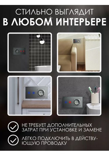 Ubaro Dokunmatik Anahtarlı Priz Elektronik 237902293