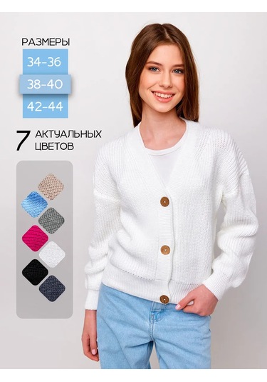 Un Leone Düğmeli Oversize Okul Kazağı 221405148 Beyaz