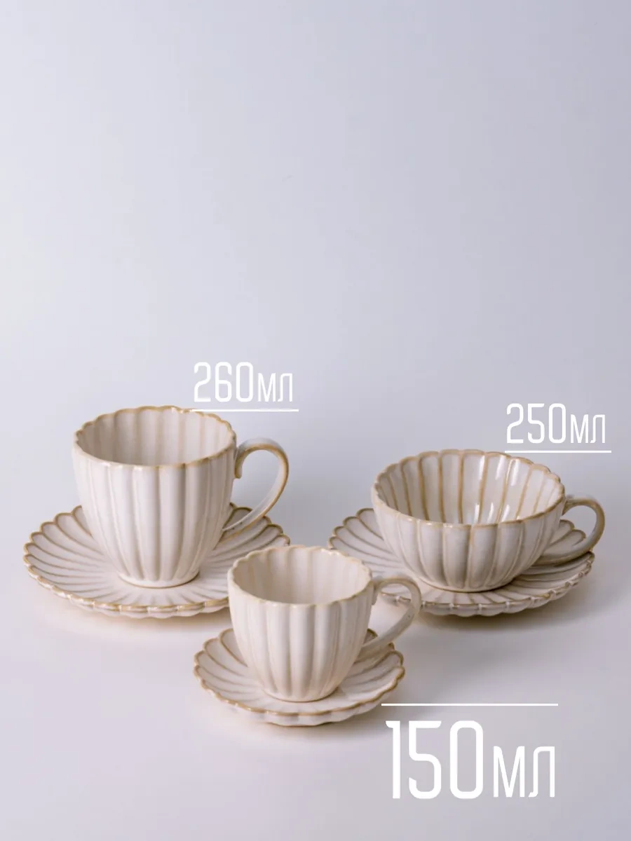 Aberu Shop Çay/ Kahve Takımı Fincan Ve Tabak 150ml 263103357 Bej Açık