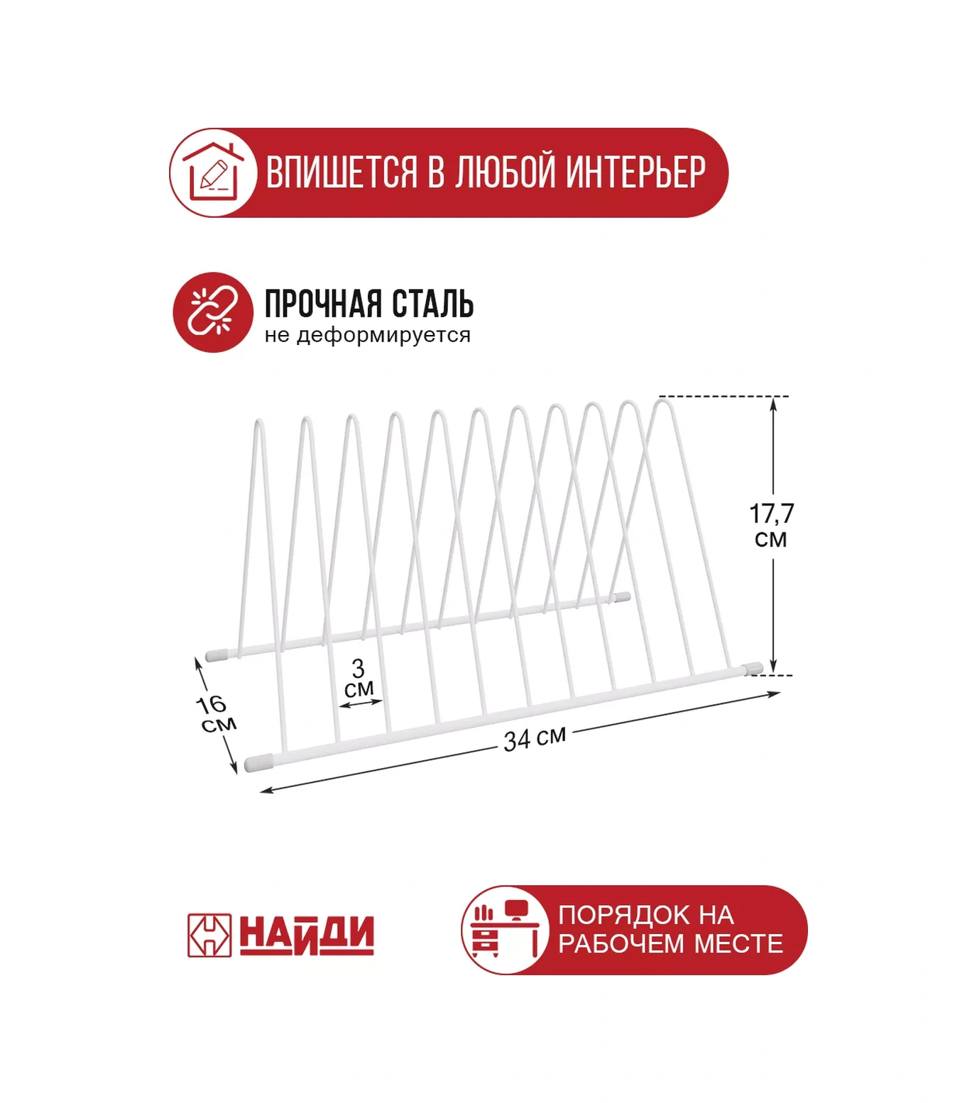 Najdı Okula Gidenler İçin Kitaplık Ve Masaüstü Organizer 243921998