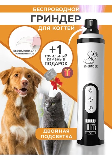 Betti Köpekler Ve Kediler İçin Elektrikli Güvenli Tırnak Mavisi 244297183