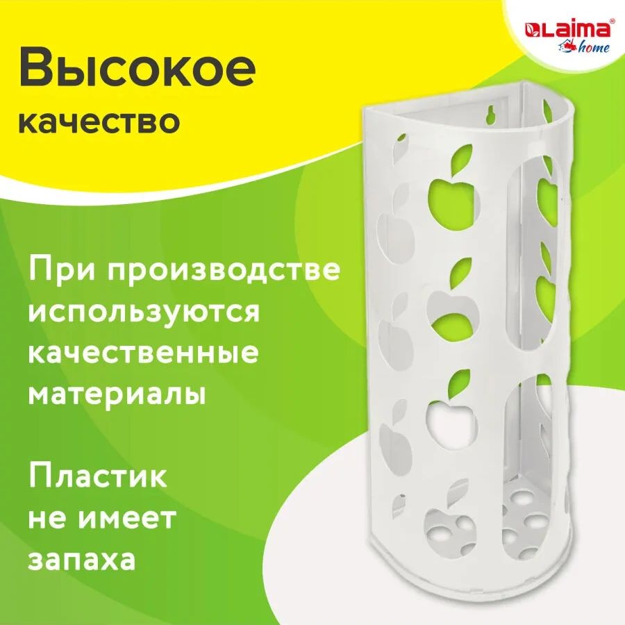 Laıma Mutfak, Poşetler Ve Galoşlar İçin Düzenleyici - Sepet Tutucu 150776894 Beyaz