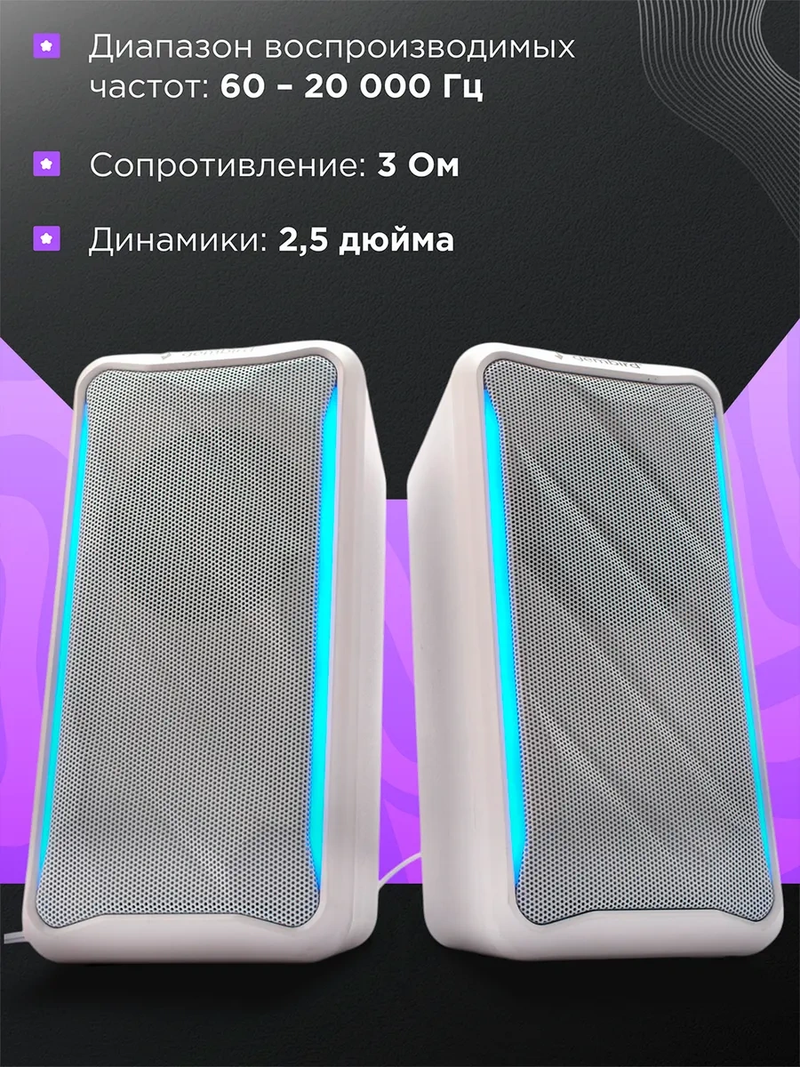 Gembırd Bilgisayar Hoparlörleri 2.0 10w Rgb 420993957