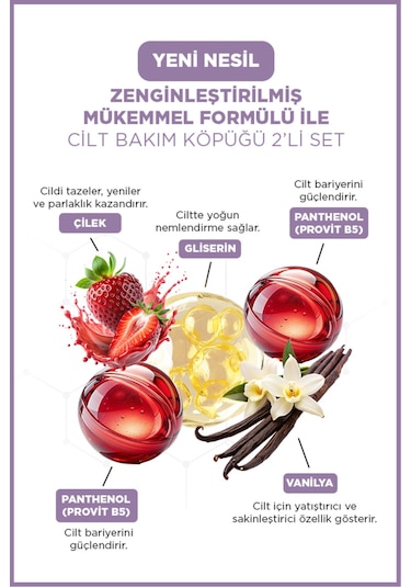 Cilt Bakım Köpüğü 2'li Set Vanılla Creme Brulee & Strawberry Cheesecake