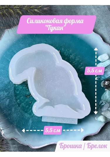 Astra Epoxy Silikon Kalıp "tukan" 188847155