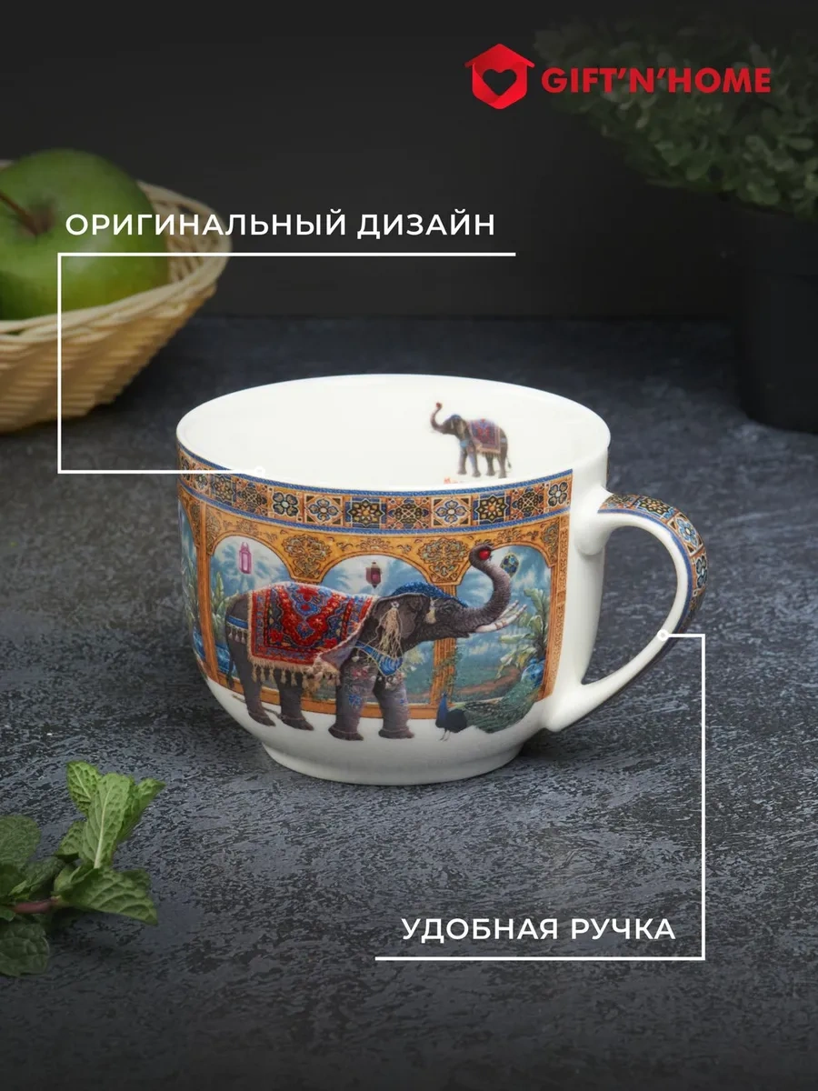 Gift'n'home Çay Ve Çorba İçin Büyük Kupa Harika Bir Hediye. 37861305 Kahverengi