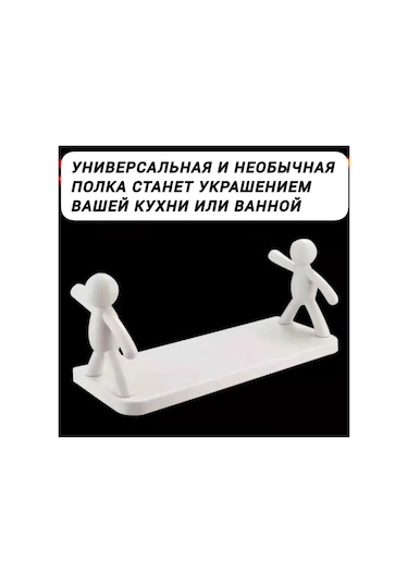 Gajeena 33x2x14 Cm Duvar Rafları, 4 Kanca Ve Yapıştırıcı Şeritler İle, 3 Kg Yüke Dayanıklı, Banyo/ev Dekoru İçin Plastik Raf Seti 2 Adet Beyaz