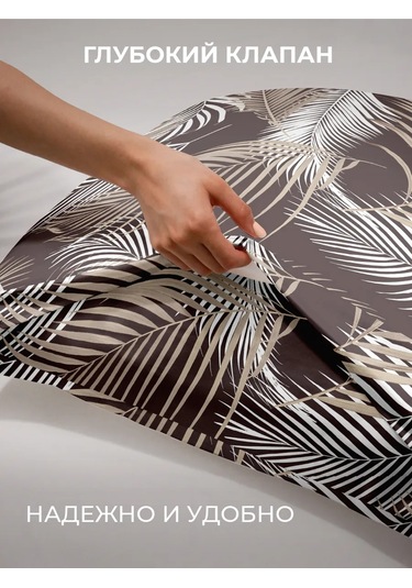 Vasilisa Yastık Kılıfları 70x70 Cm, 2 Adet, Pazen, %100 Pamuk 446146047 Kahverengi