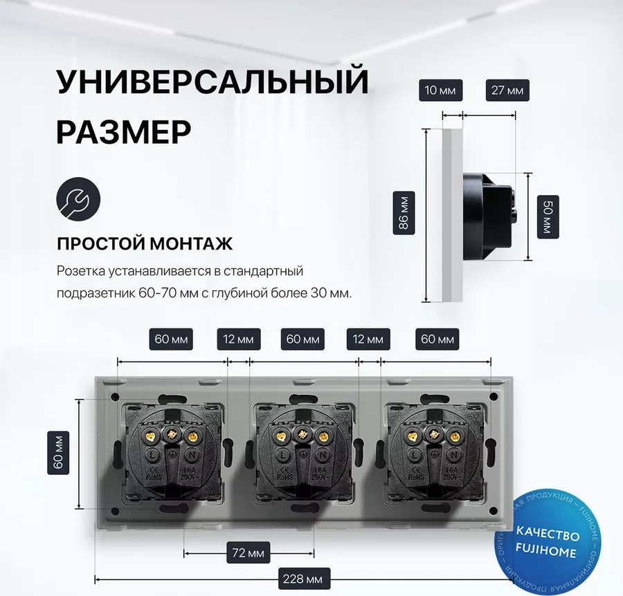 Fujıhome Üçlü Priz 3 Çıkış Cam Çerçevenin İçinde 207742824 S3g